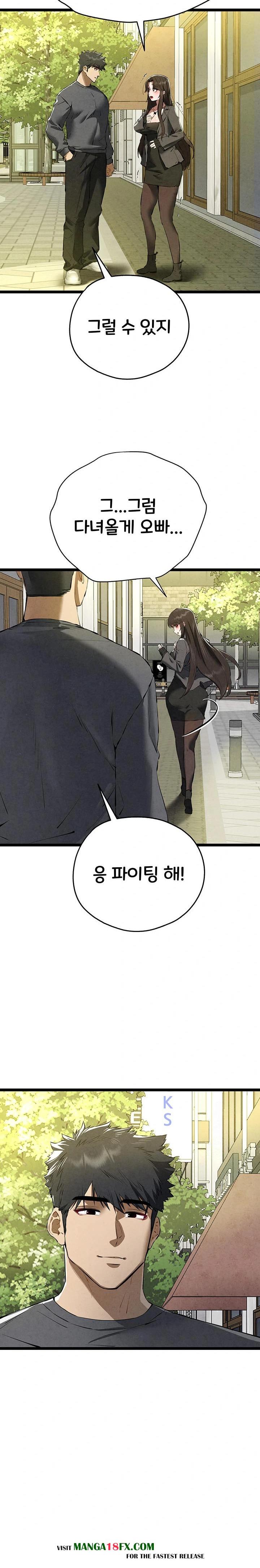 You Want to do it With a Woman You Don't Know? Raw - Chapter 86 Page 21