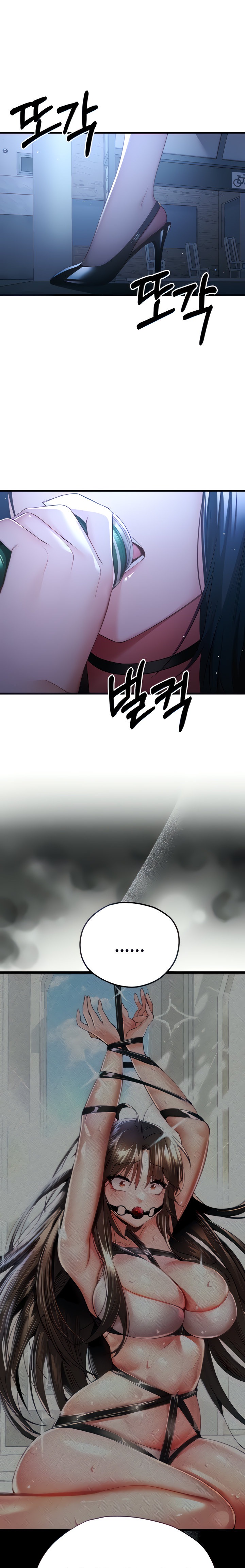 I Have To Sleep With A Stranger? - Chapter 24 Page 1