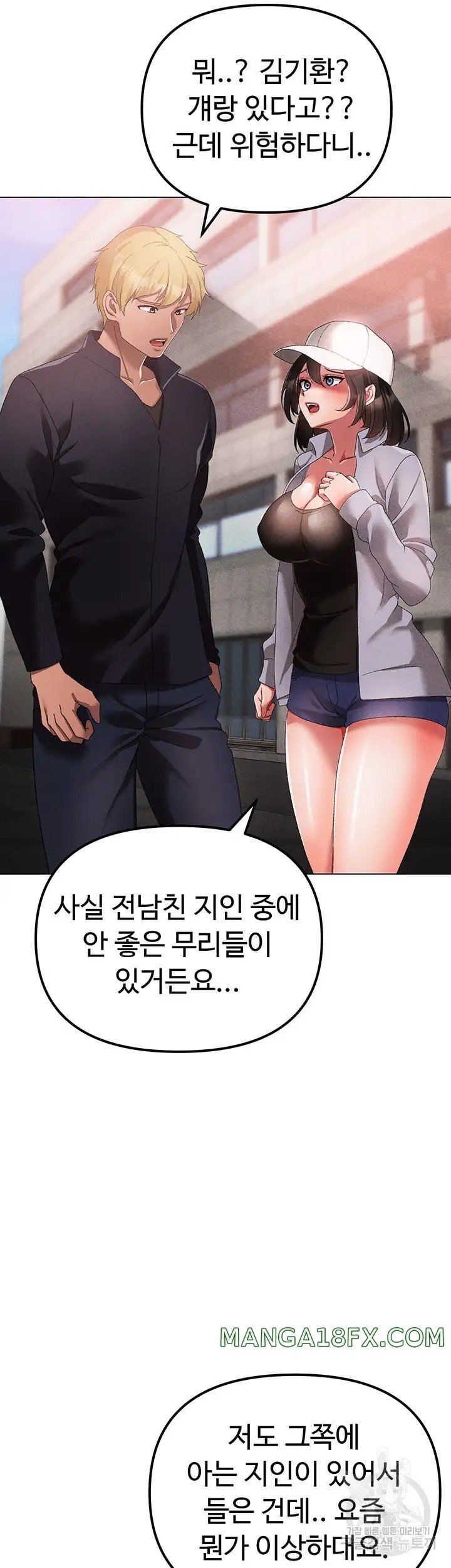 Golden Sun Raw - Chapter 21 Page 58