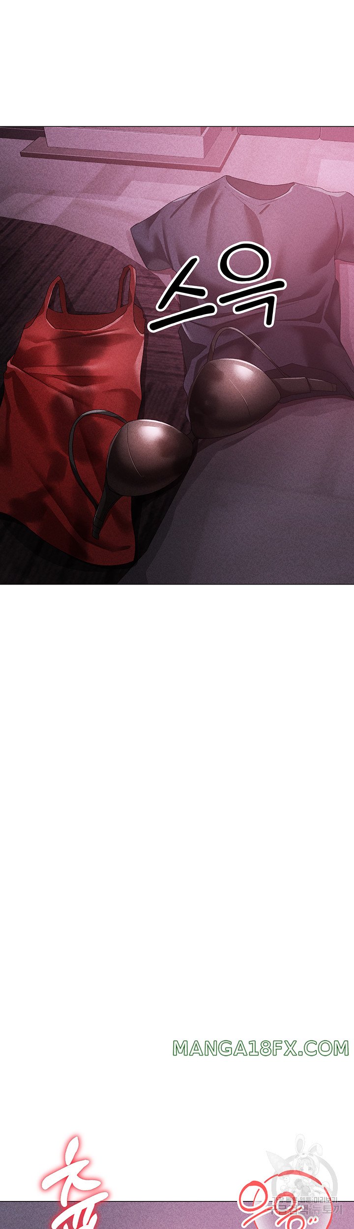 Golden Sun Raw - Chapter 32 Page 16