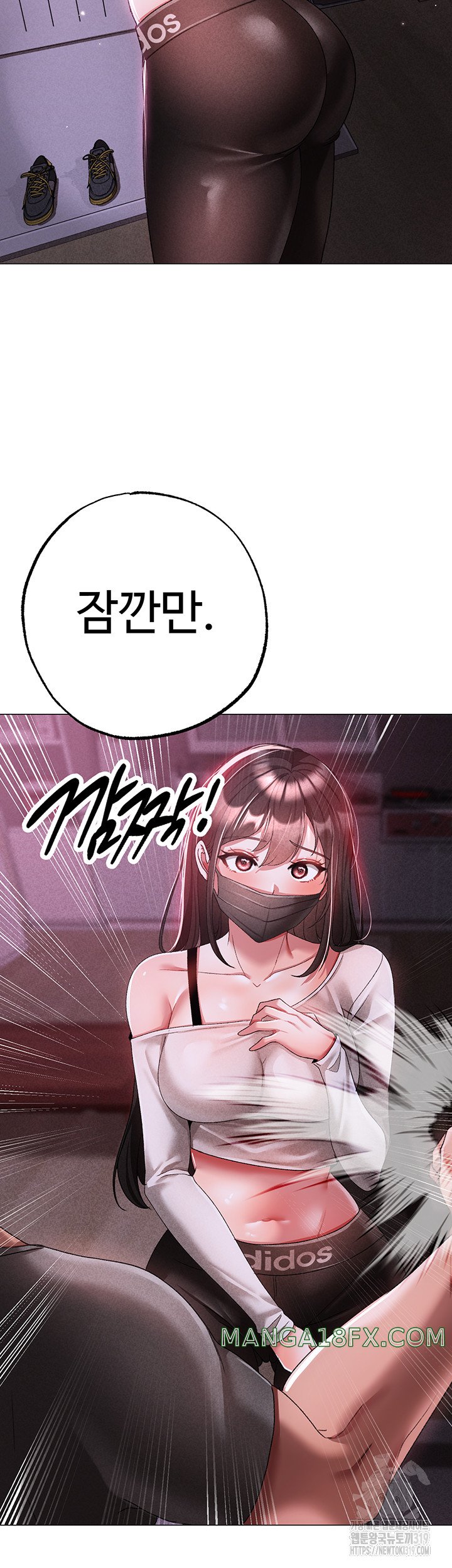 Golden Sun Raw - Chapter 34 Page 50