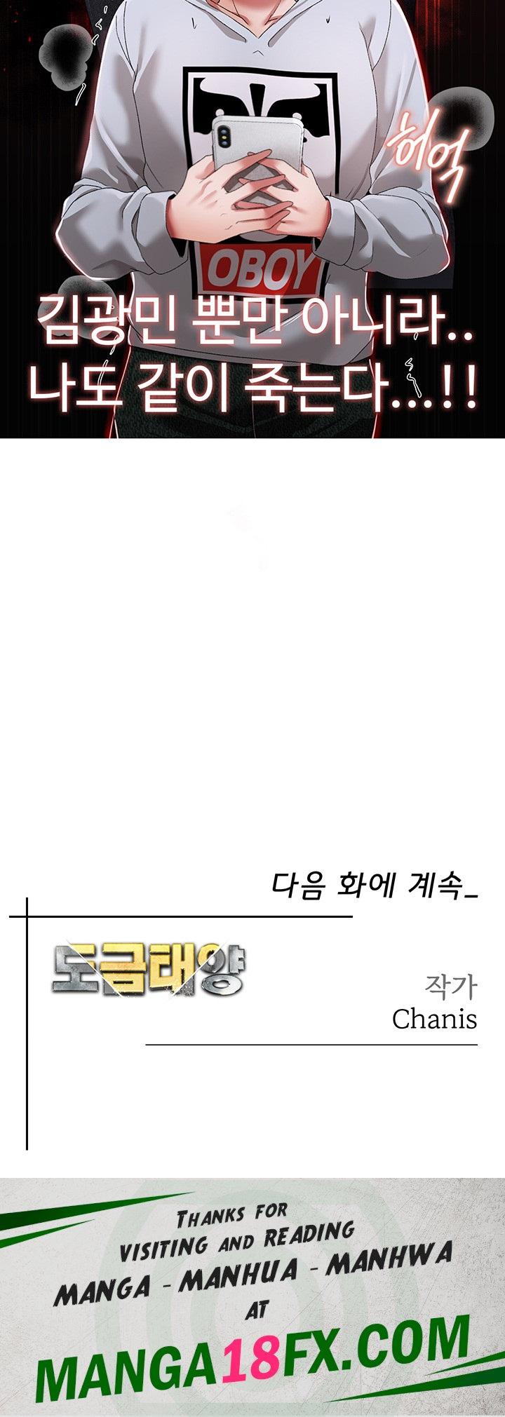 Golden Sun Raw - Chapter 35 Page 63