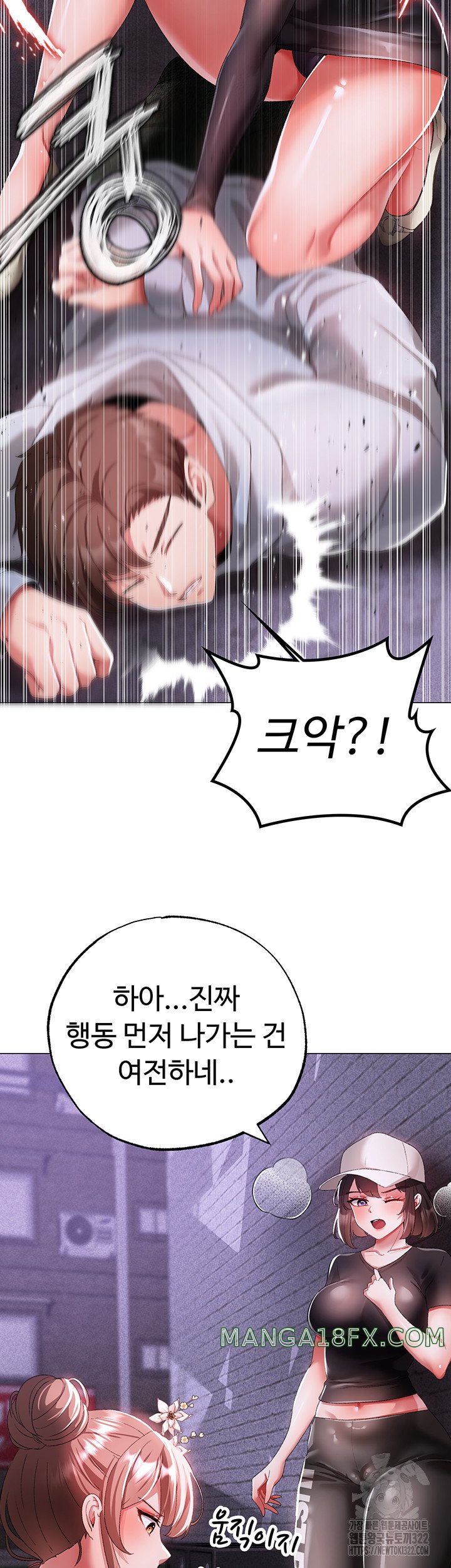 Golden Sun Raw - Chapter 38 Page 19