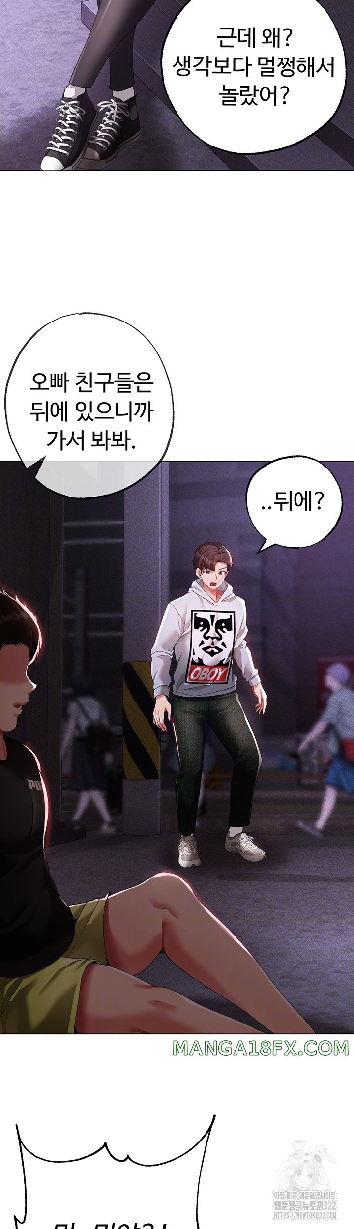 Golden Sun Raw - Chapter 38 Page 9