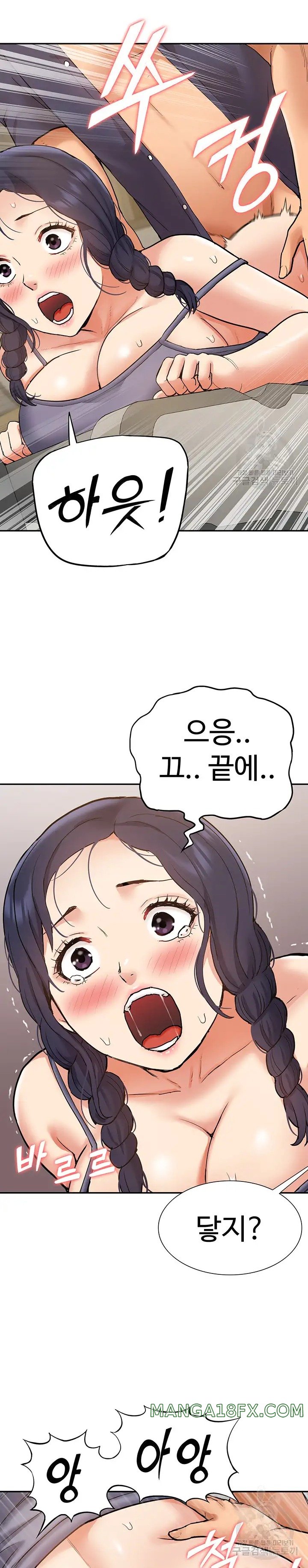 Making an Idol Harem Raw - Chapter 17 Page 30