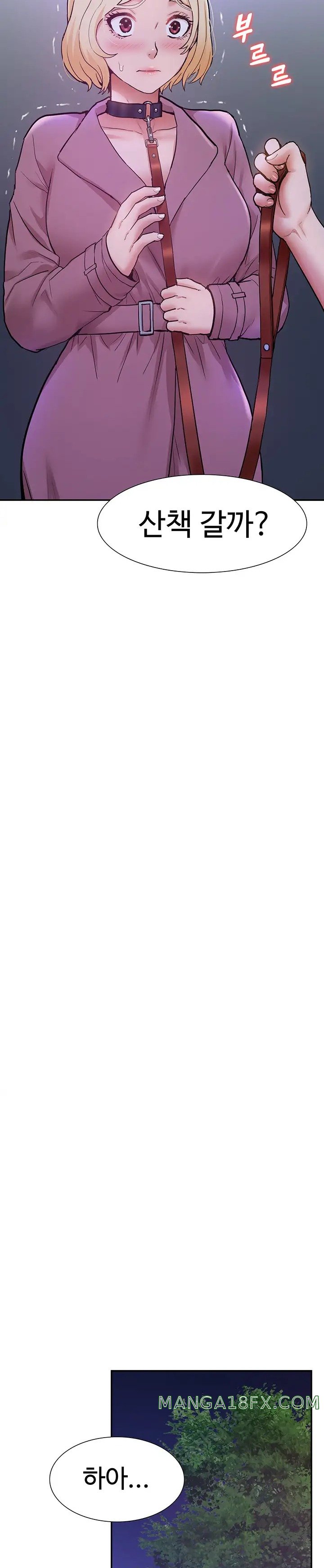 Making an Idol Harem Raw - Chapter 19 Page 21