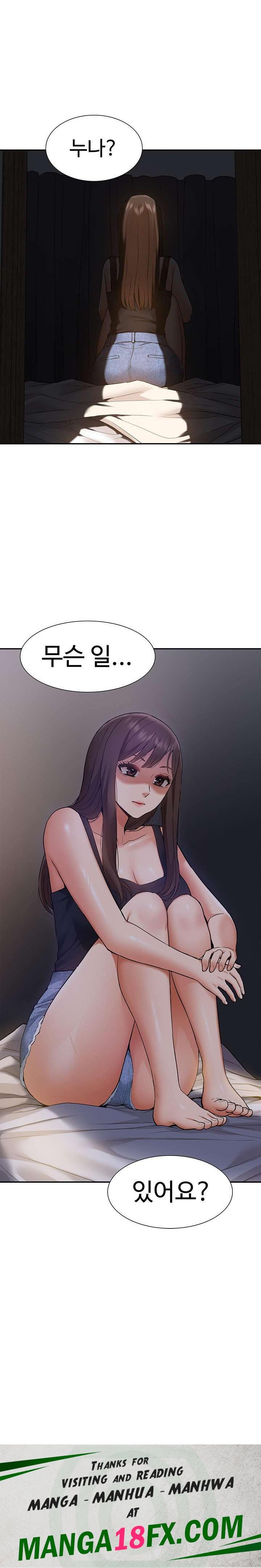 Making an Idol Harem Raw - Chapter 22 Page 27