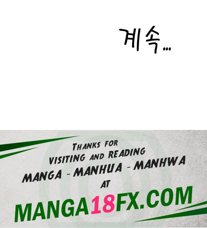 Making an Idol Harem Raw - Chapter 24 Page 64