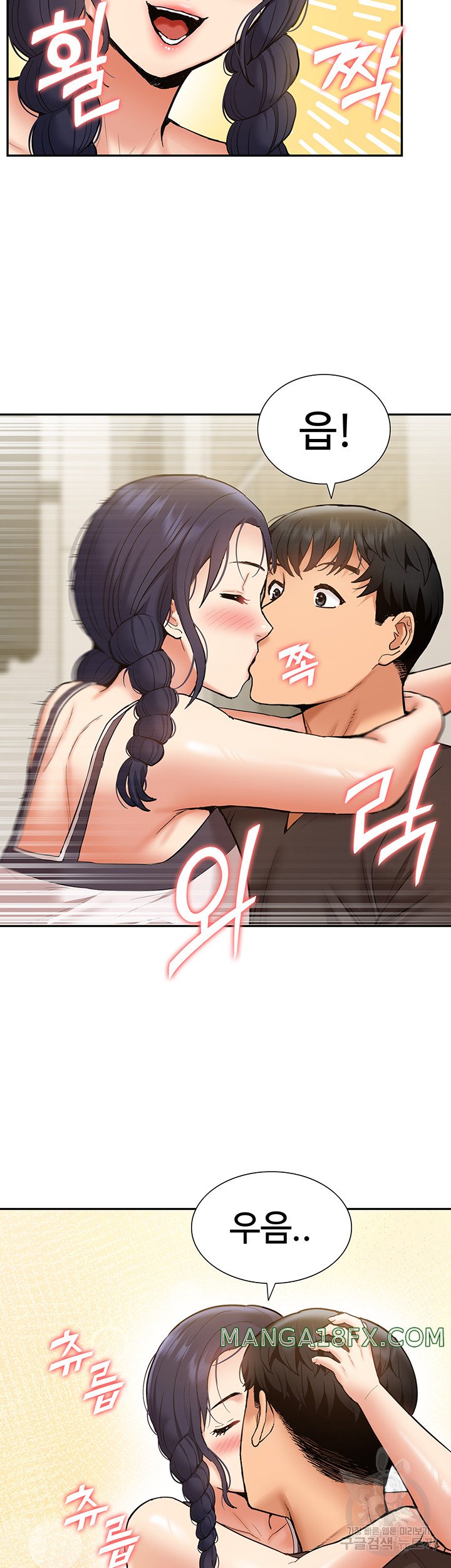 Making an Idol Harem Raw - Chapter 25 Page 30