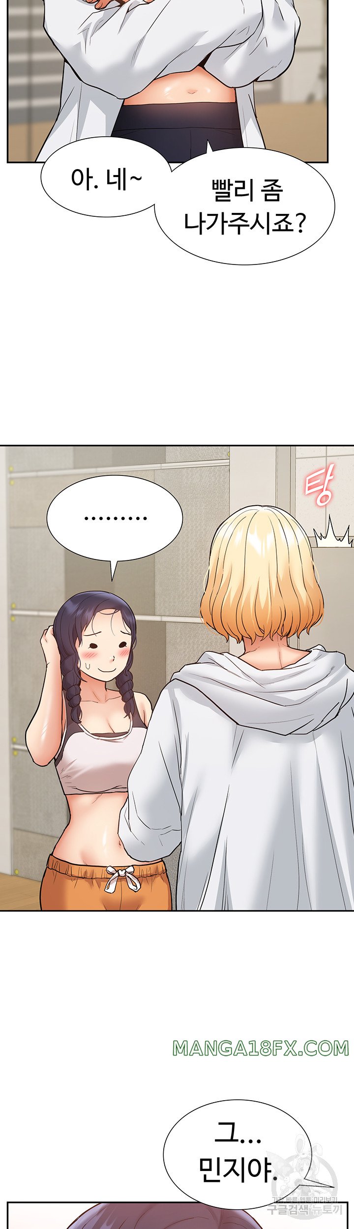 Making an Idol Harem Raw - Chapter 25 Page 36