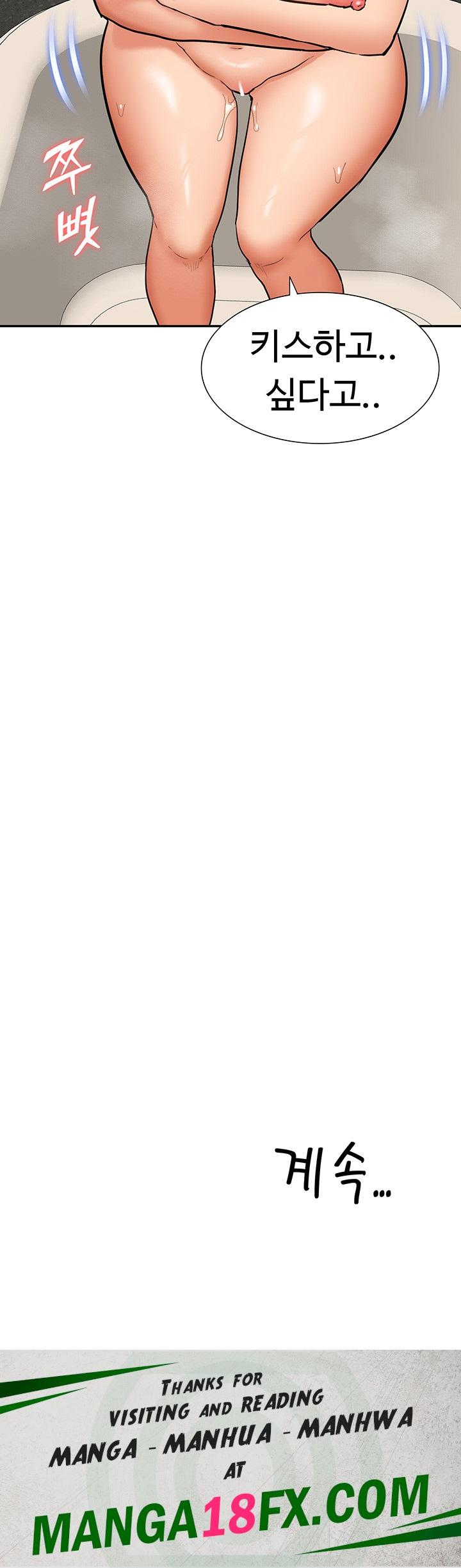 Making an Idol Harem Raw - Chapter 26 Page 61