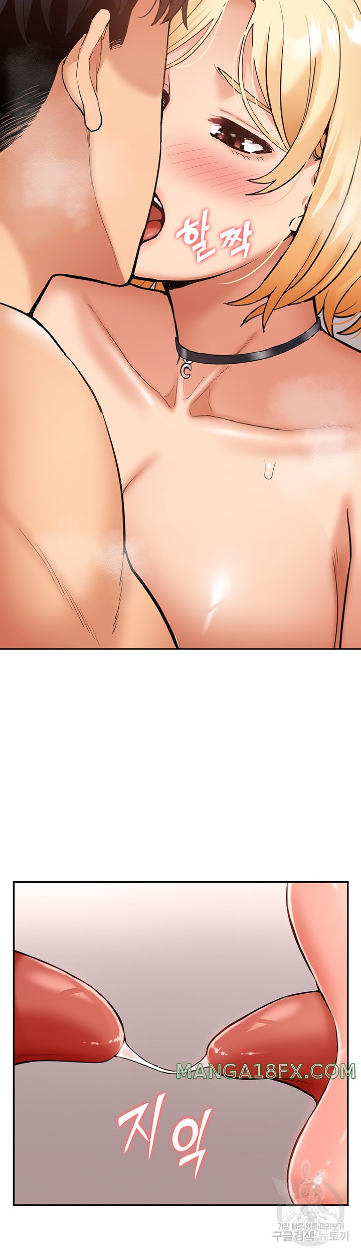 Making an Idol Harem Raw - Chapter 27 Page 23