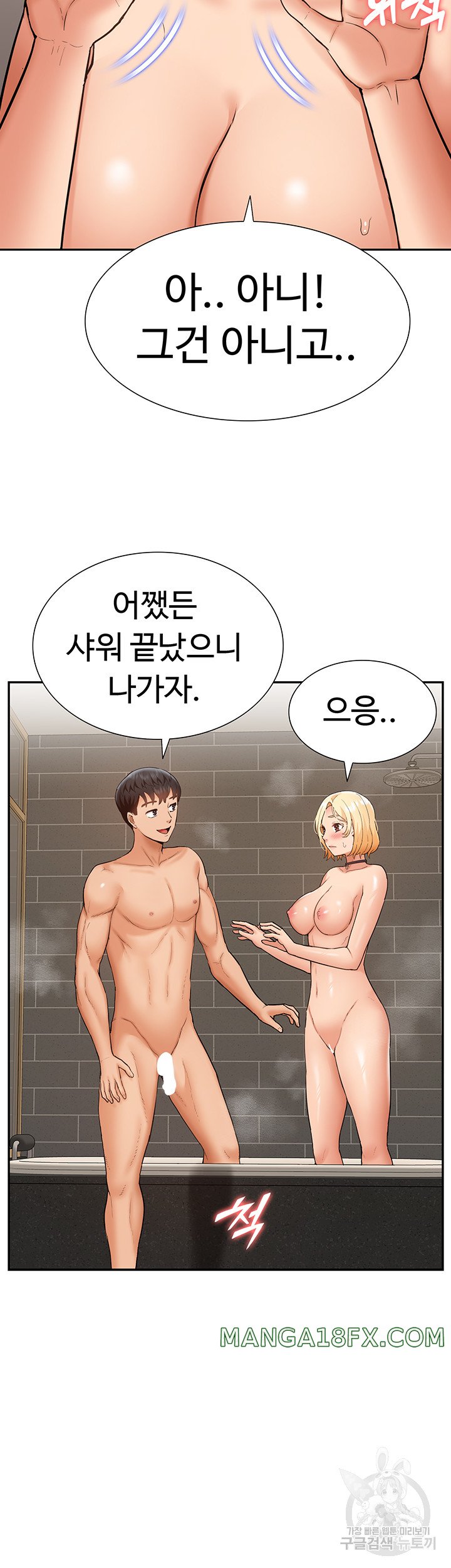 Making an Idol Harem Raw - Chapter 27 Page 26