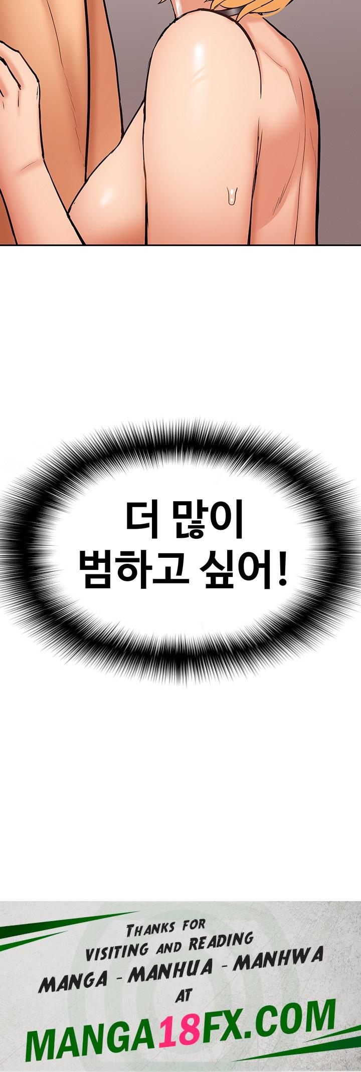 Making an Idol Harem Raw - Chapter 27 Page 62
