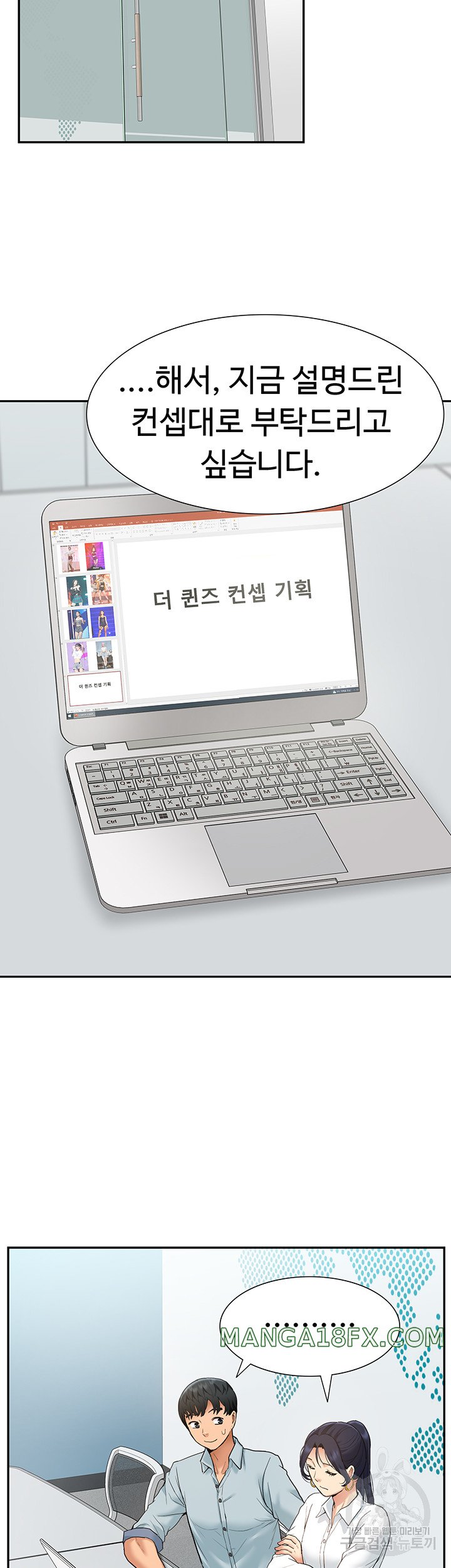 Making an Idol Harem Raw - Chapter 28 Page 48