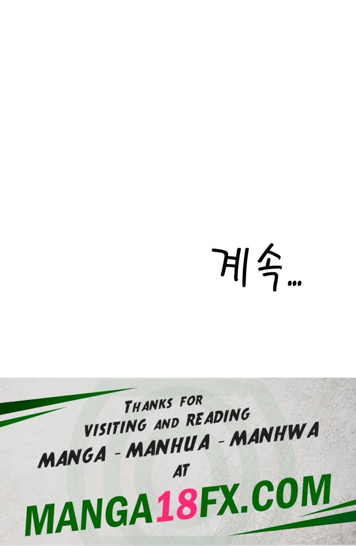 Making an Idol Harem Raw - Chapter 28 Page 61