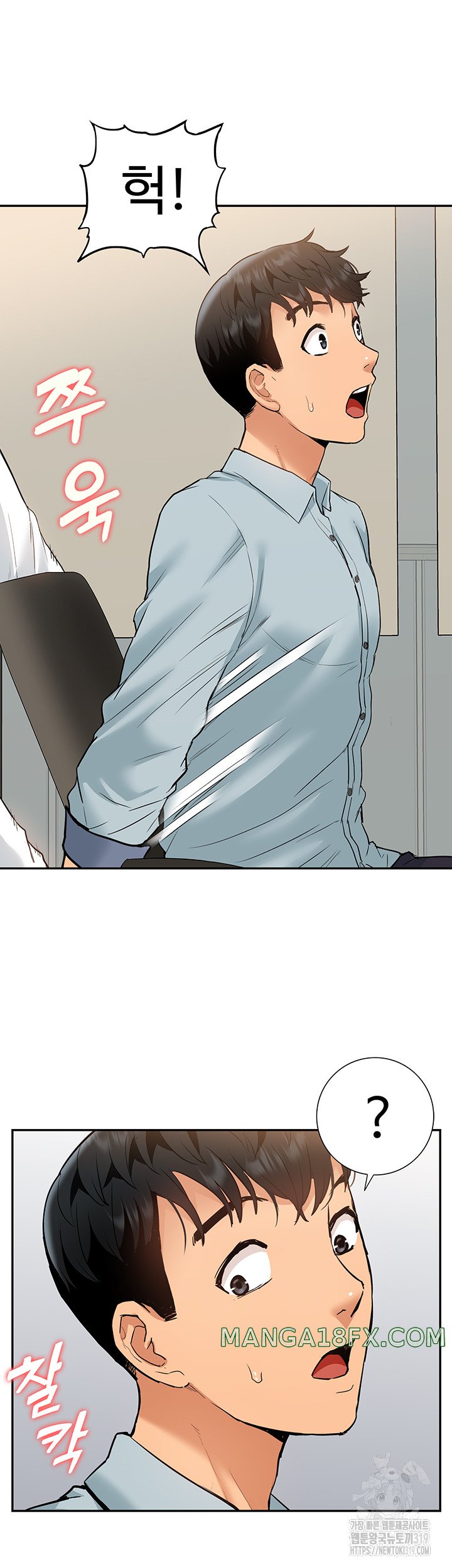 Making an Idol Harem Raw - Chapter 29 Page 38