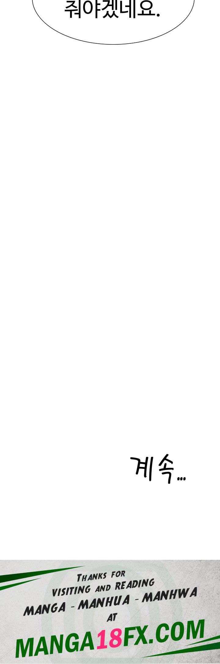 Making an Idol Harem Raw - Chapter 29 Page 61