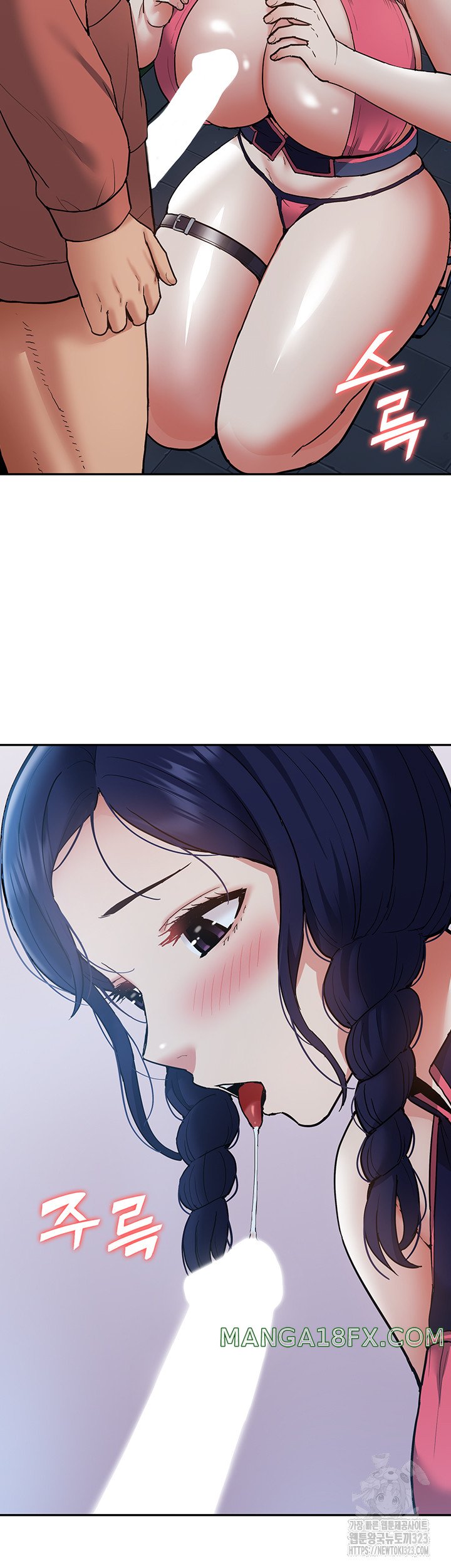 Making an Idol Harem Raw - Chapter 33 Page 27