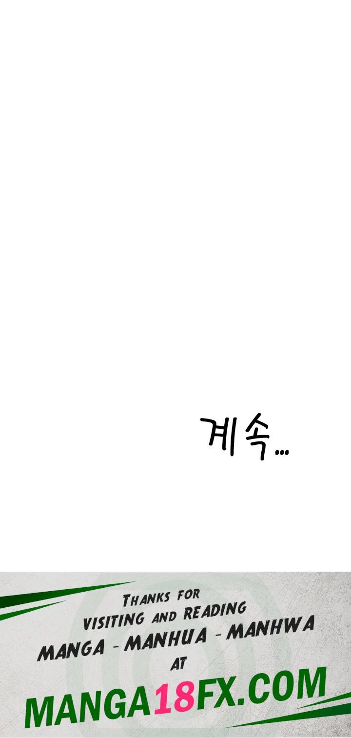 Making an Idol Harem Raw - Chapter 33 Page 60