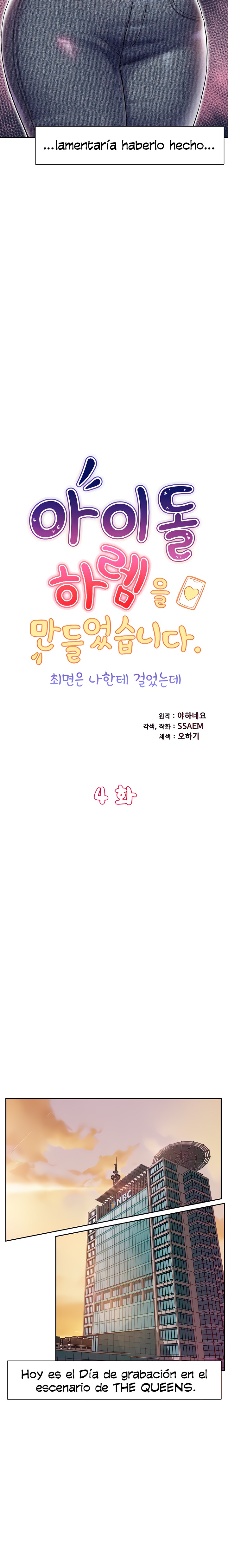 Making an Idol Harem Raw - Chapter 4 Page 3