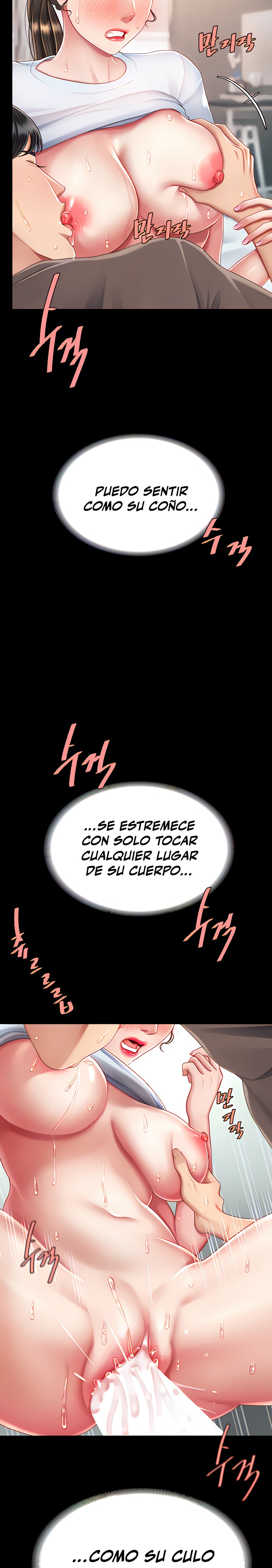 Mom Eat First Raw - Chapter 18 Page 6