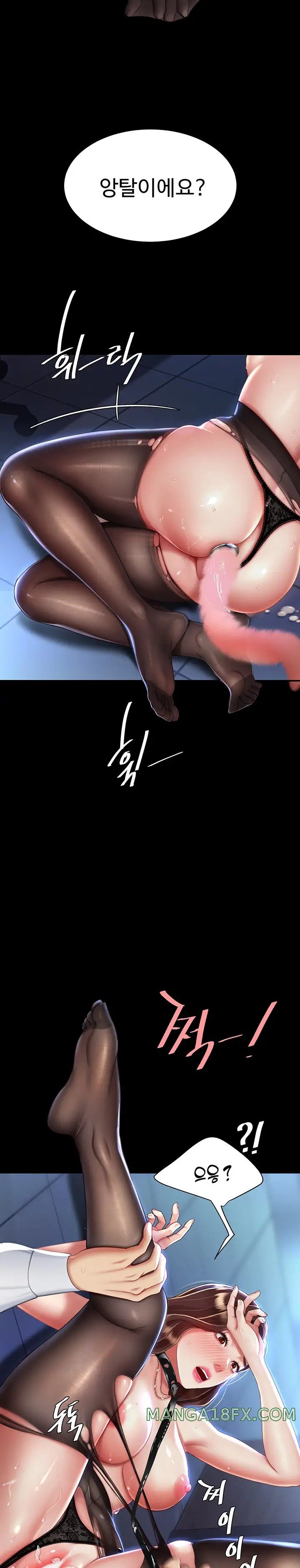 Mom Eat First Raw - Chapter 22 Page 20