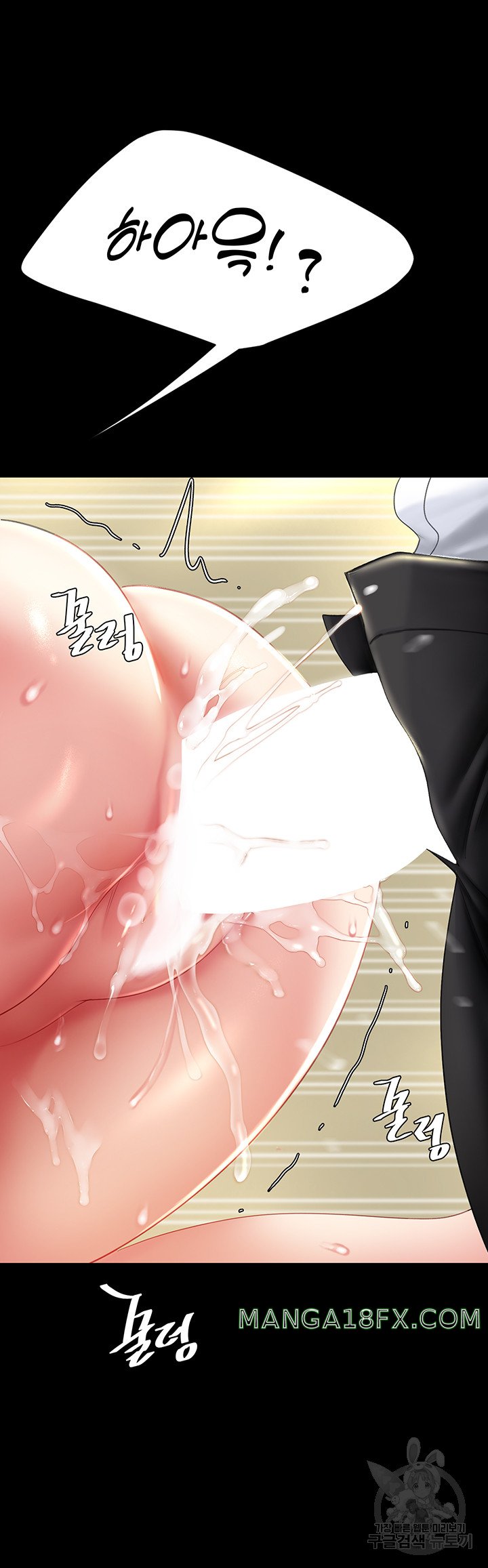 Mom Eat First Raw - Chapter 28 Page 48