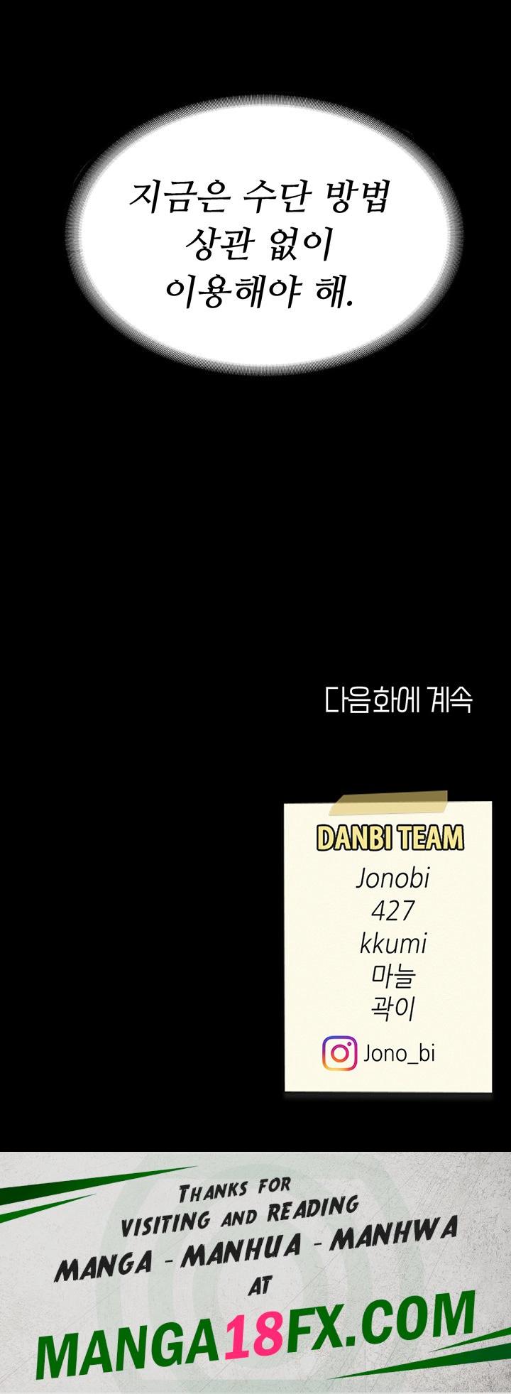 Mom Eat First Raw - Chapter 28 Page 57