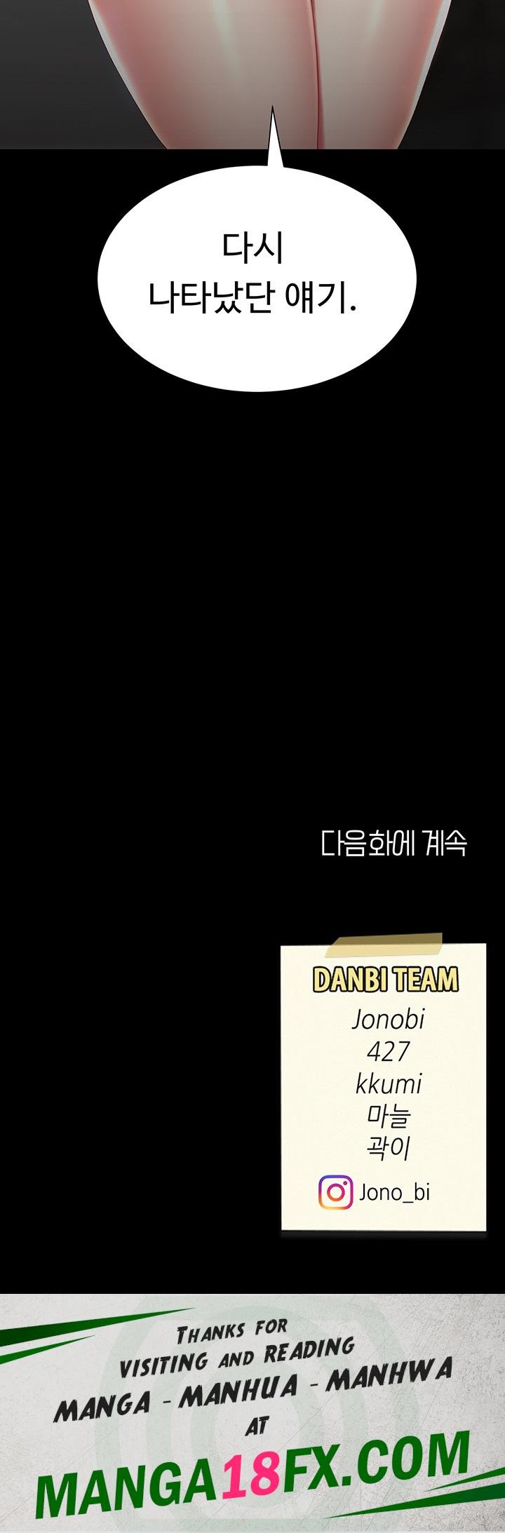 Mom Eat First Raw - Chapter 29 Page 60