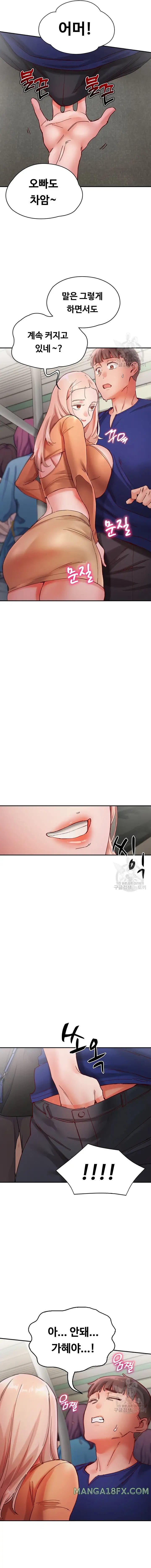 Living With Two Busty Women Raw - Chapter 18 Page 15