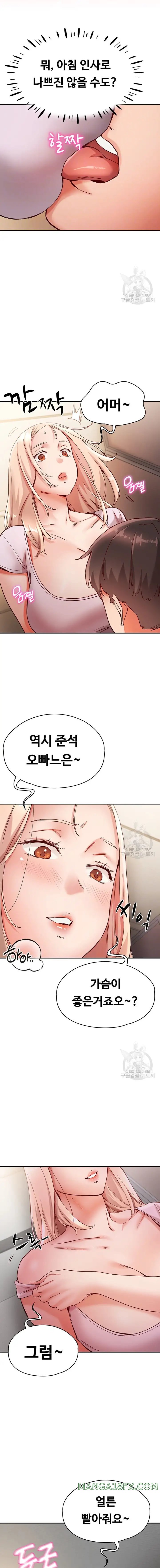 Living With Two Busty Women Raw - Chapter 18 Page 5