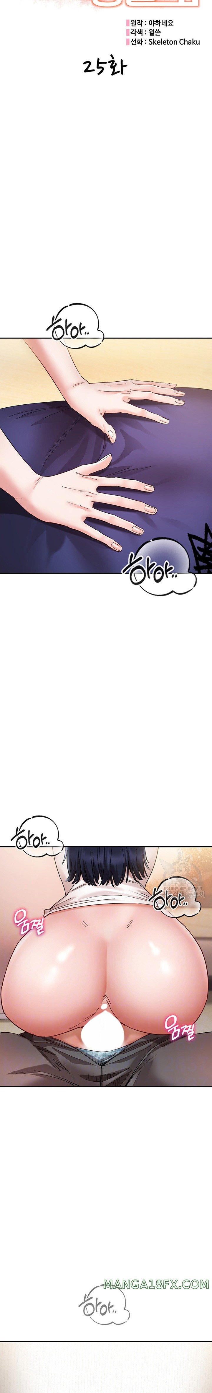 Living With Two Busty Women Raw - Chapter 25 Page 3