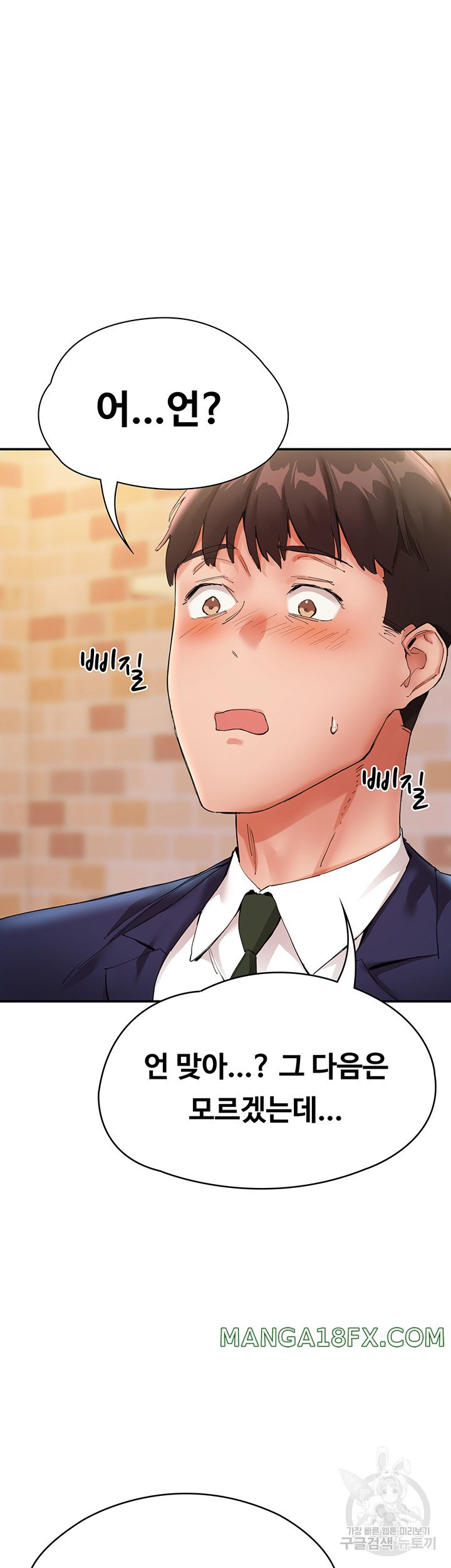 Living With Two Busty Women Raw - Chapter 26 Page 34