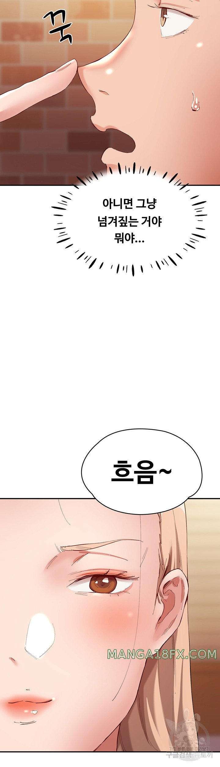 Living With Two Busty Women Raw - Chapter 26 Page 41