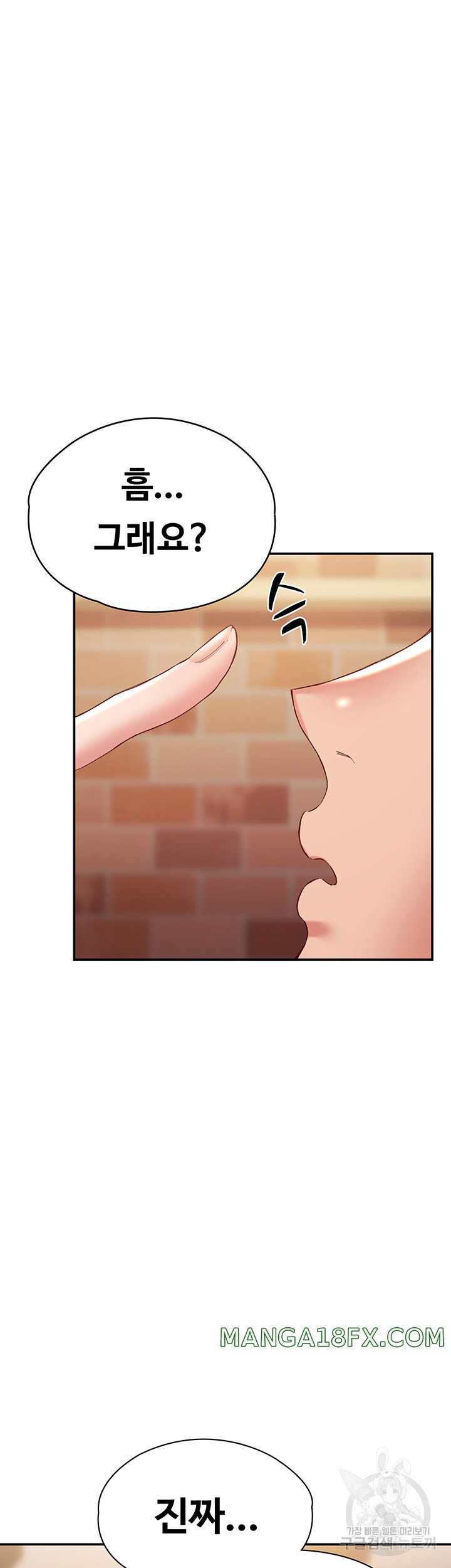 Living With Two Busty Women Raw - Chapter 26 Page 42