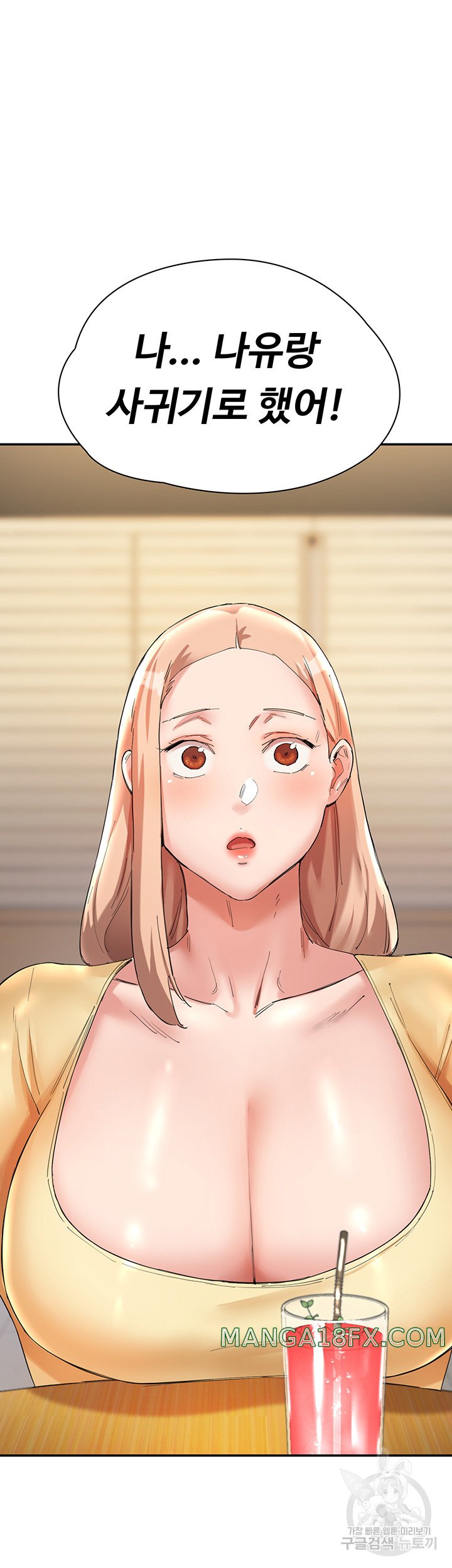 Living With Two Busty Women Raw - Chapter 26 Page 73