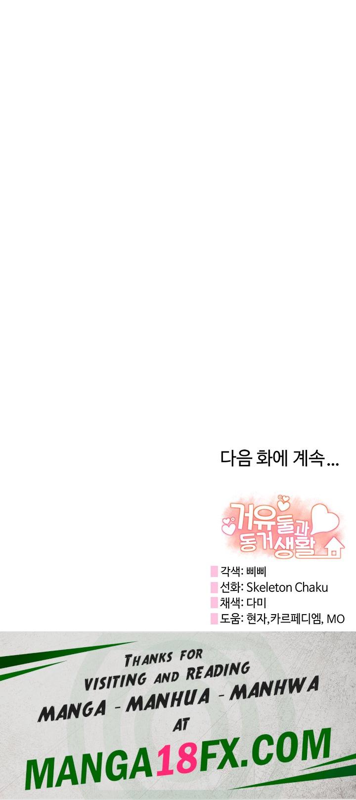 Living With Two Busty Women Raw - Chapter 27 Page 65