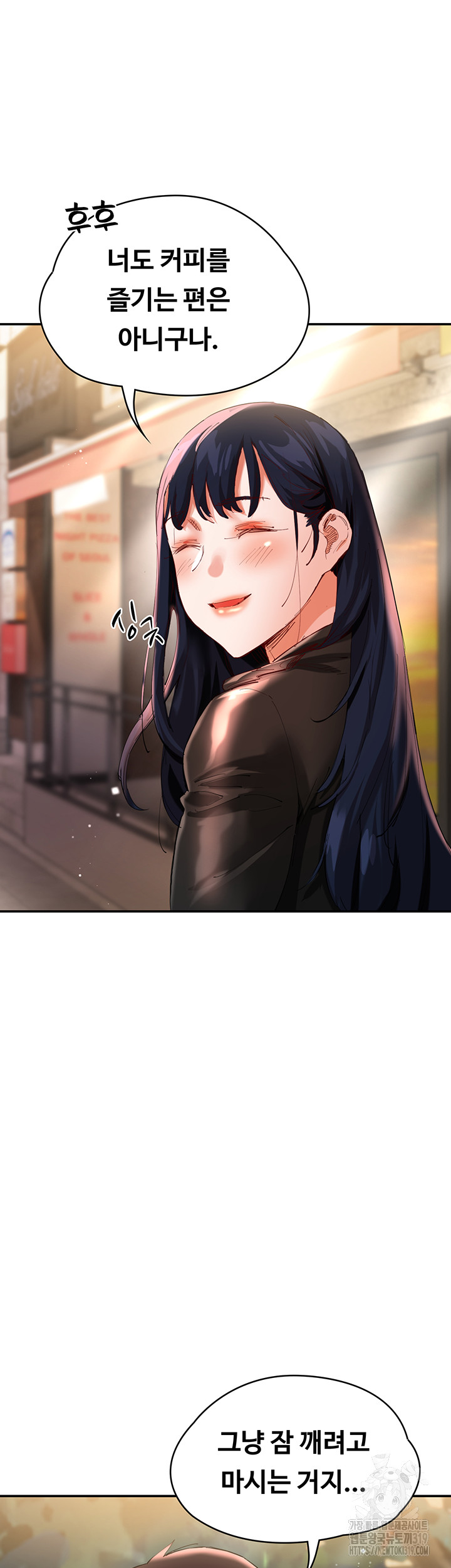 Living With Two Busty Women Raw - Chapter 30 Page 57