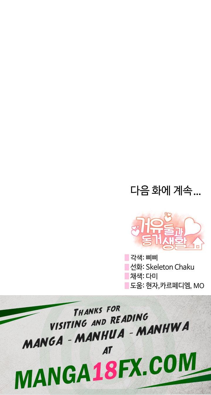 Living With Two Busty Women Raw - Chapter 30 Page 60