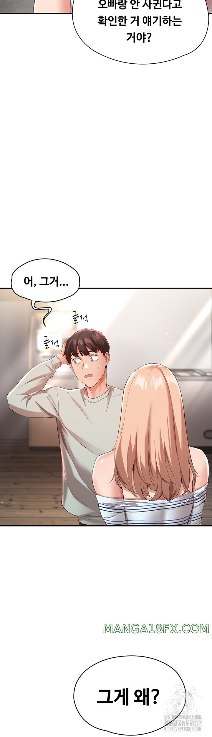 Living With Two Busty Women Raw - Chapter 30 Page 9