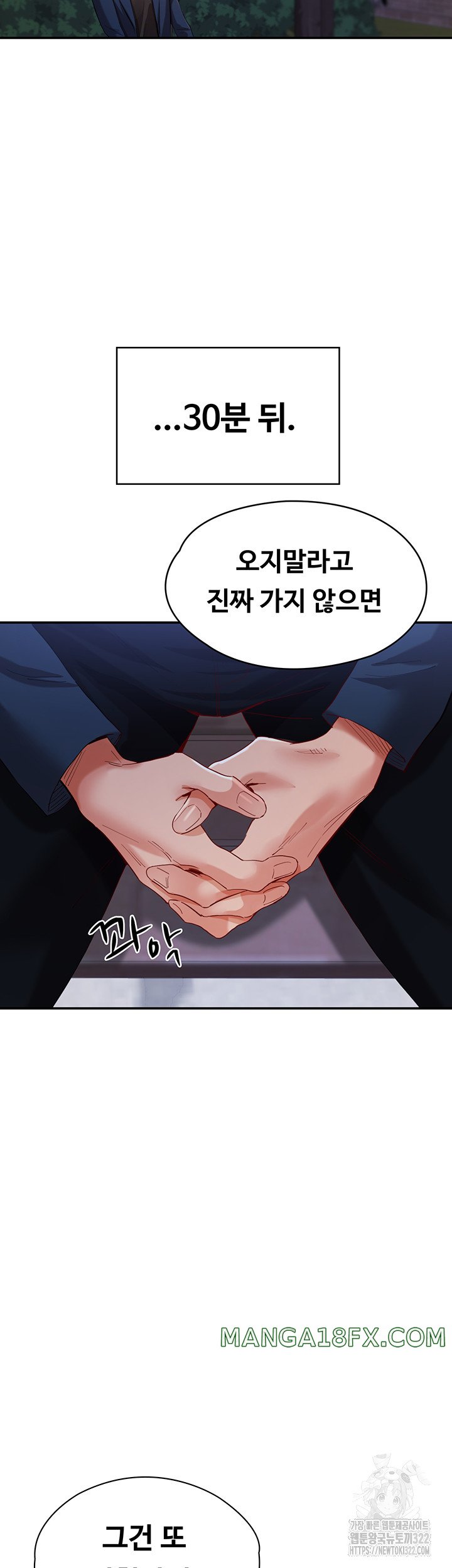 Living With Two Busty Women Raw - Chapter 32 Page 26