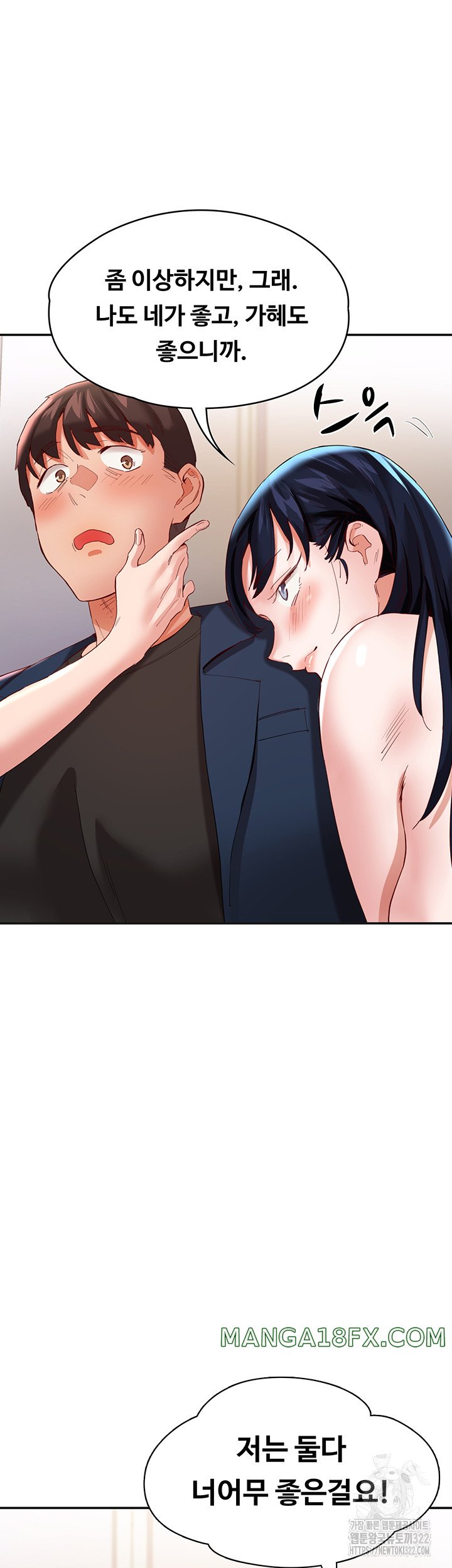 Living With Two Busty Women Raw - Chapter 32 Page 38