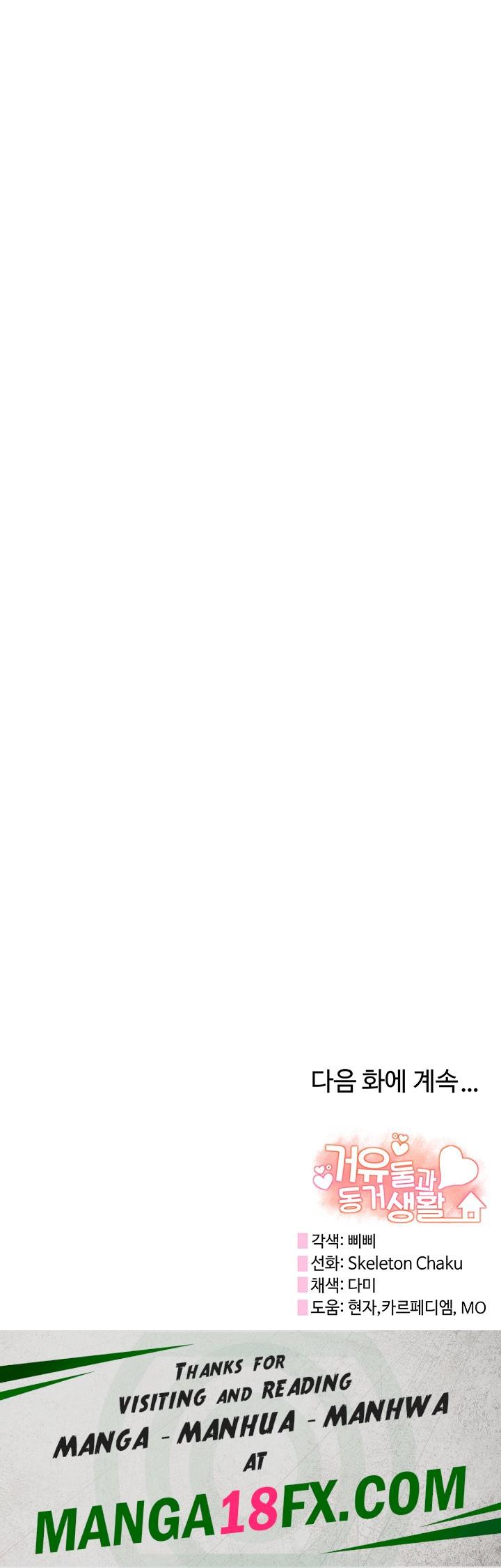 Living With Two Busty Women Raw - Chapter 32 Page 68