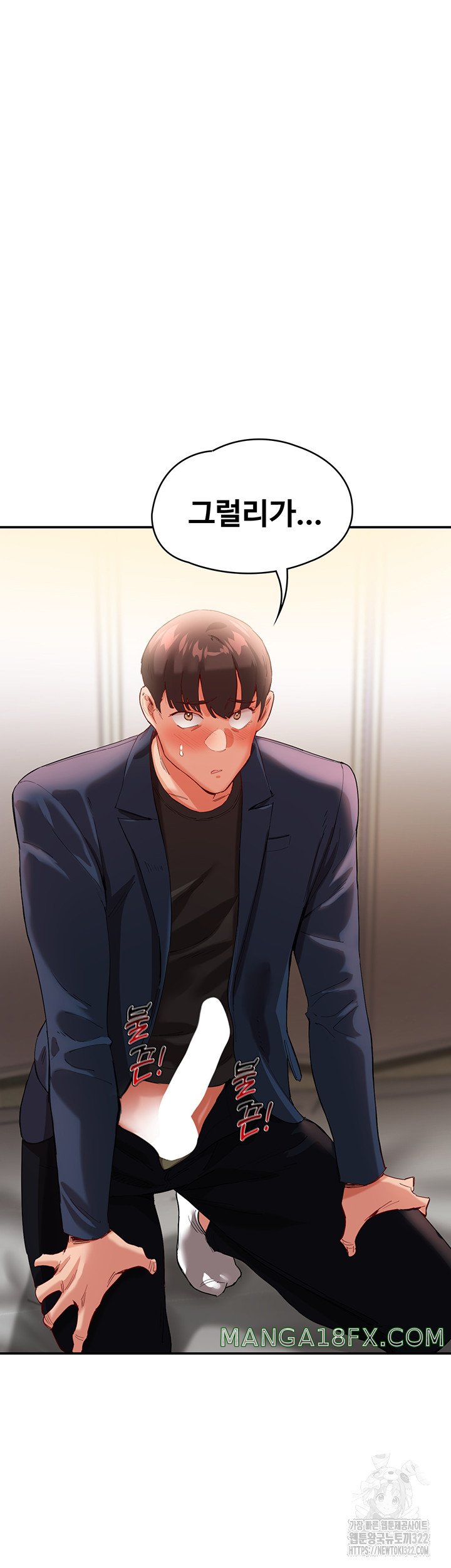 Living With Two Busty Women Raw - Chapter 33 Page 15