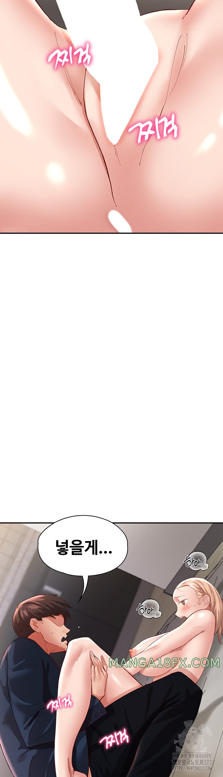 Living With Two Busty Women Raw - Chapter 33 Page 26