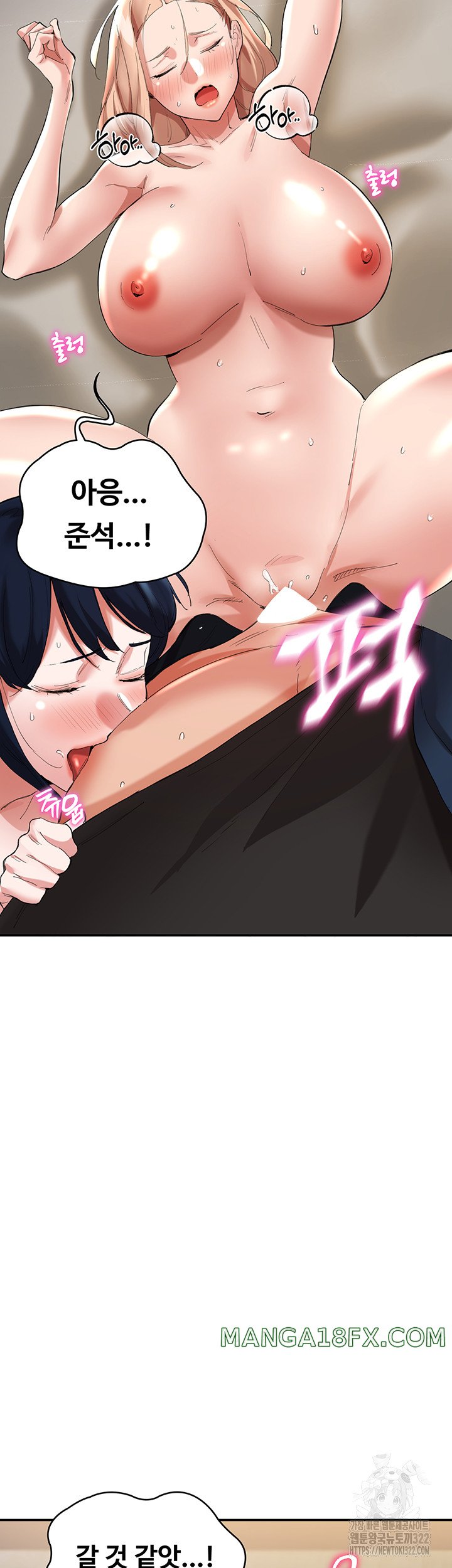 Living With Two Busty Women Raw - Chapter 33 Page 35