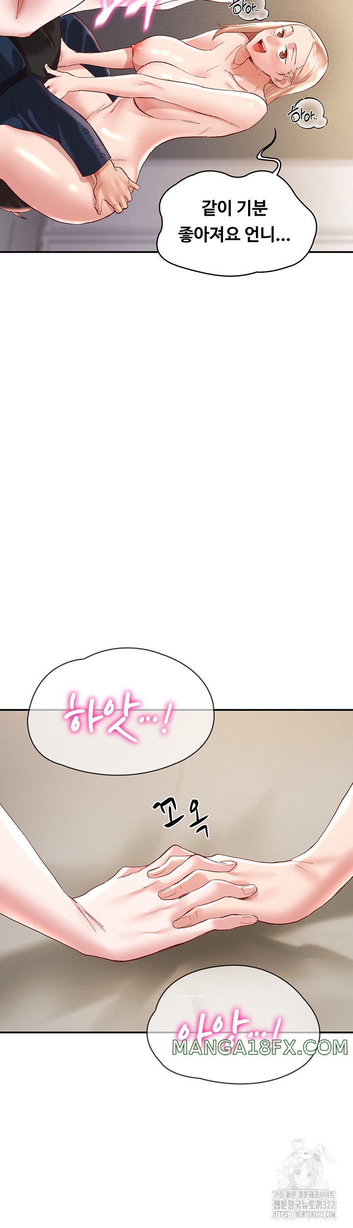 Living With Two Busty Women Raw - Chapter 33 Page 53