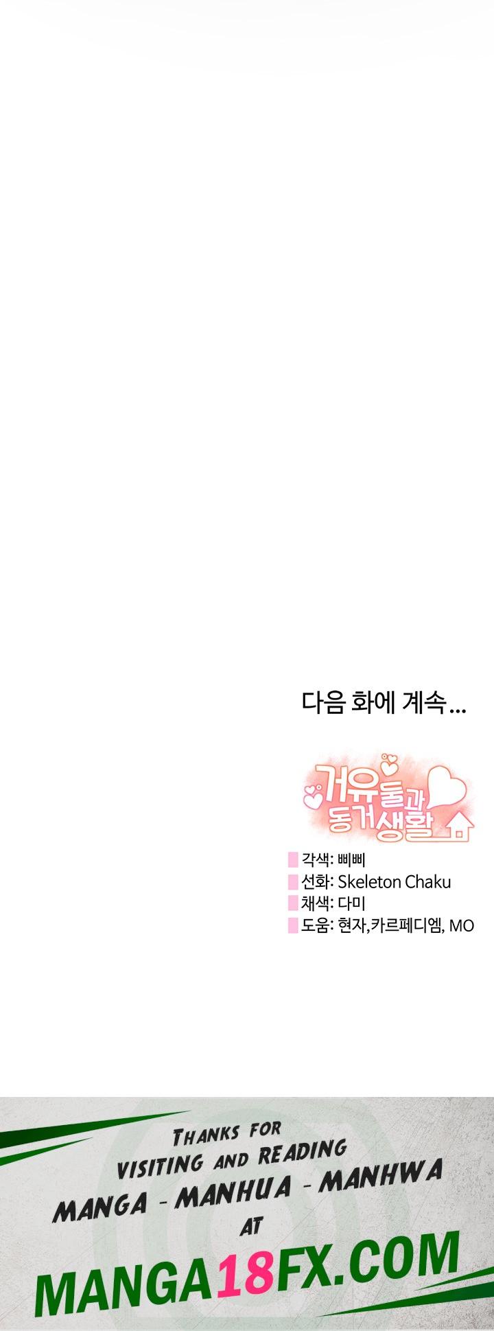 Living With Two Busty Women Raw - Chapter 33 Page 67