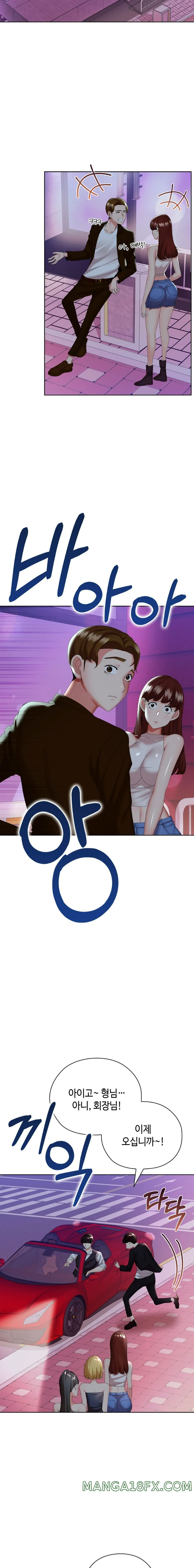 Clase A Raw - Chapter 10 Page 17